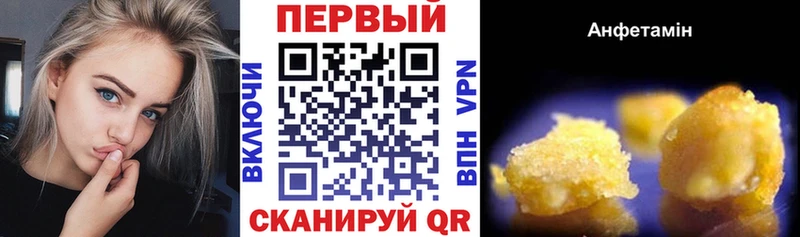 Купить где  Мензелинск  Amphetamine 98% 