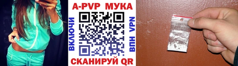Купить закладки Мензелинск Alfa_PVP крисы CK