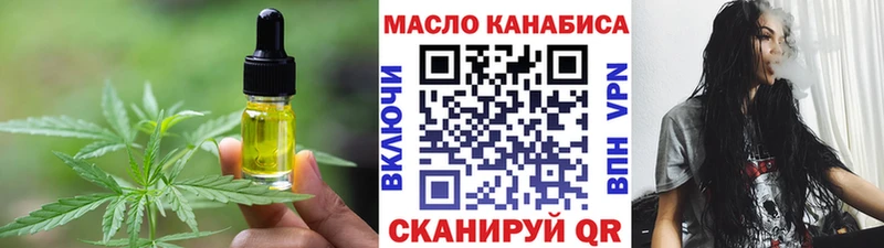 Печенье с ТГК марихуана  Купить где  Мензелинск 