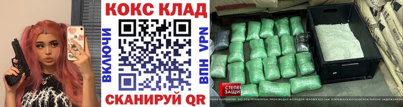КОКАИН VHQ Мензелинск