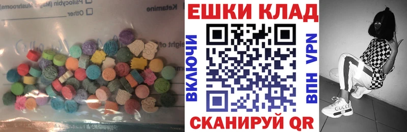 Купить  Мензелинск  Экстази 250 мг 