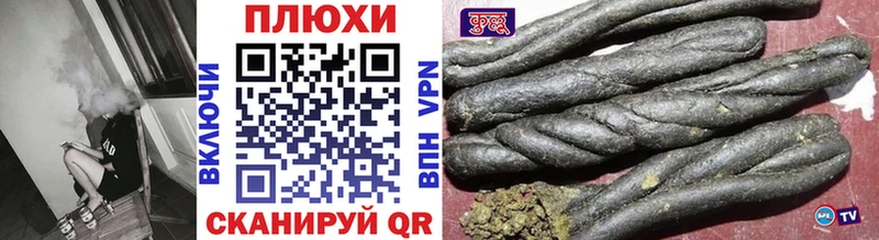 Купить закладки  Мензелинск  ГАШ VHQ 