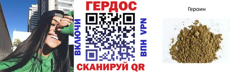 Купить  Мензелинск  ГЕРОИН герыч 