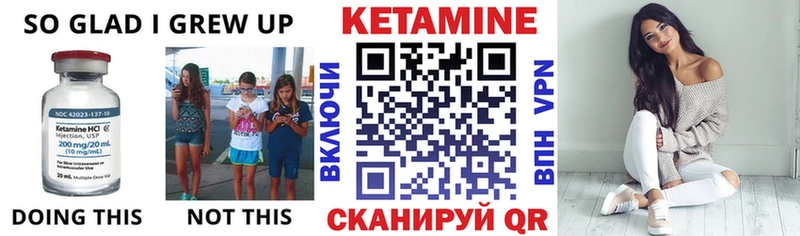 Кетамин ketamine  Купить где  Мензелинск 