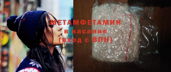 mdma Вяземский