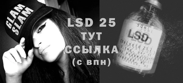 mdma Вяземский