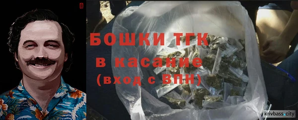 амфетамин Волоколамск