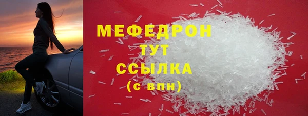 мяу мяу мука Вязники