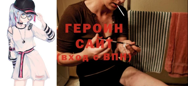 дурь Горняк