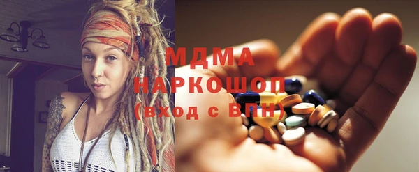 герыч Вязьма