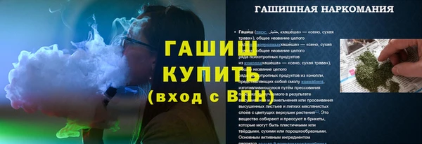 mdma Вяземский