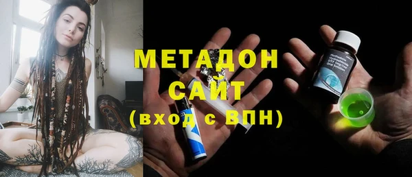 герыч Вязьма