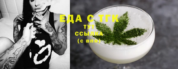 герыч Вязьма