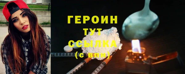 mdma Вяземский