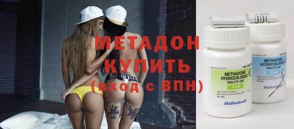 mdma Вяземский