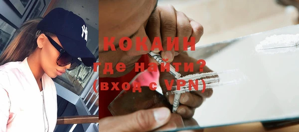 герыч Вязьма