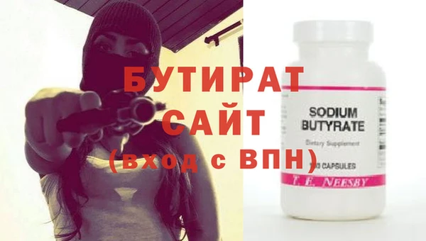 мяу мяу мука Вязники