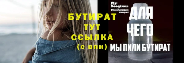 герыч Вязьма