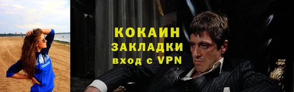 герыч Вязьма