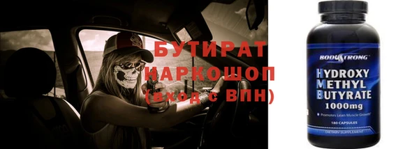 mdma Вяземский