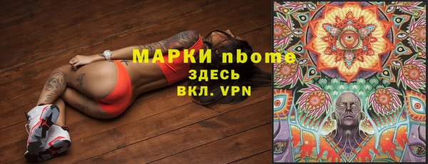 mdma Вяземский