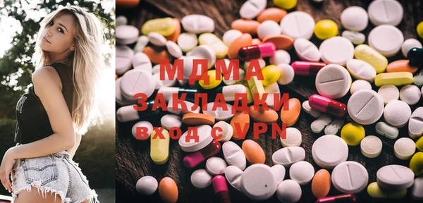 mdma Вяземский