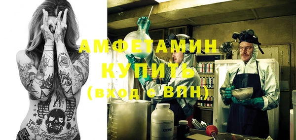 герыч Вязьма