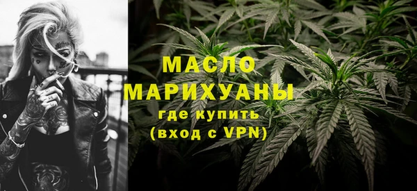 mdma Вяземский