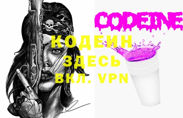 mdma Вяземский