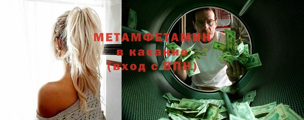 mdma Вяземский