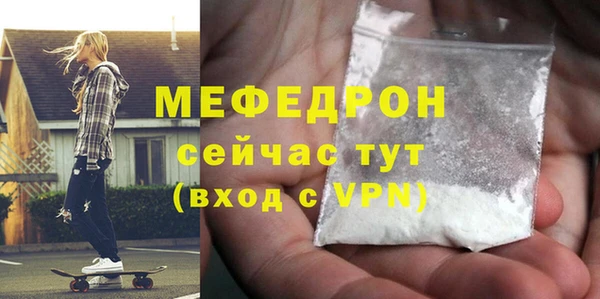 герыч Вязьма