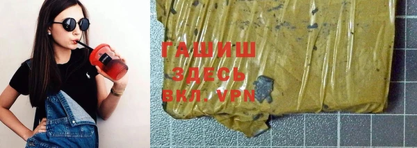 герыч Вязьма