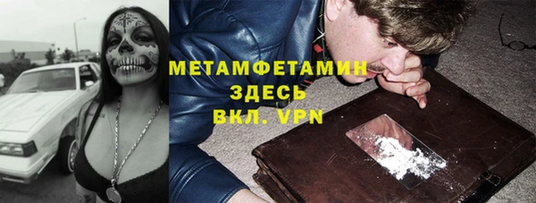 кокаин VHQ Горнозаводск