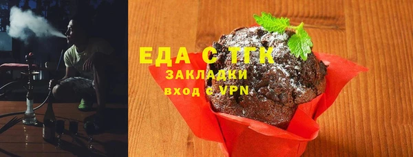 мяу мяу мука Вязники