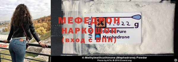mdma Вяземский