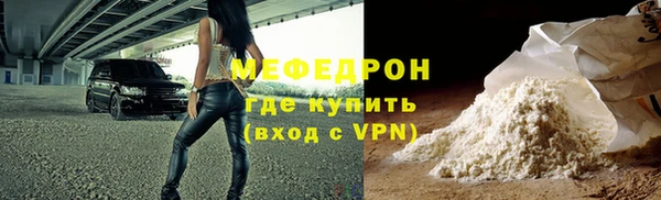 мяу мяу мука Вязники