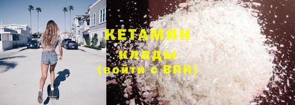 мяу мяу мука Вязники