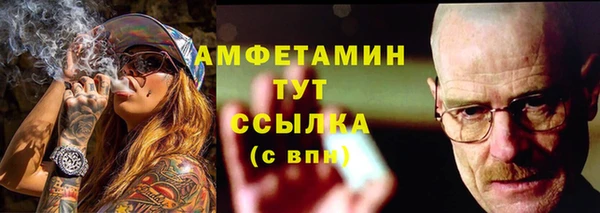 mdma Вяземский