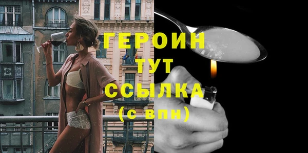 герыч Вязьма