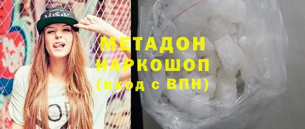 mdma Вяземский