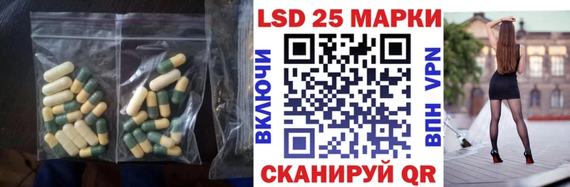 Купить  Мензелинск  ЛСД экстази кислота 