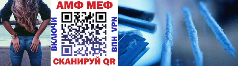 Первитин Methamphetamine Мензелинск