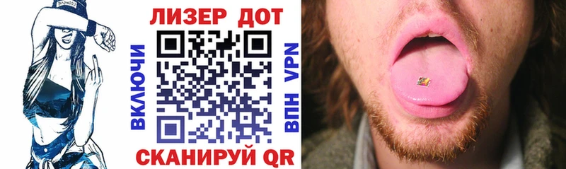 Марки NBOMe 1500мкг  Купить  Мензелинск 