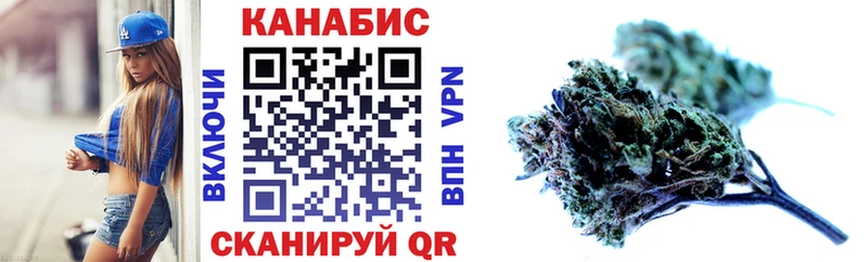 Купить  Мензелинск  Шишки марихуана гибрид 